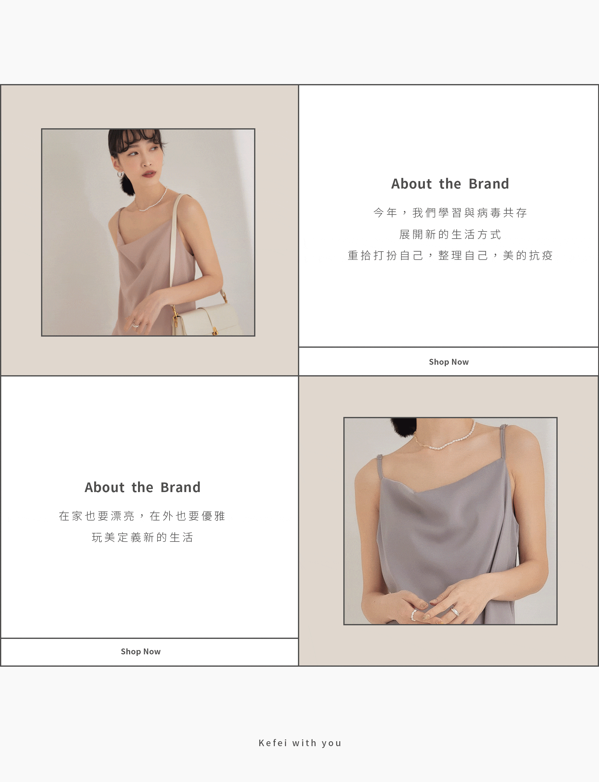 新品上市,新品上架,早鳥活動,春天新品,背心,外套,洋裝,西裝,免運