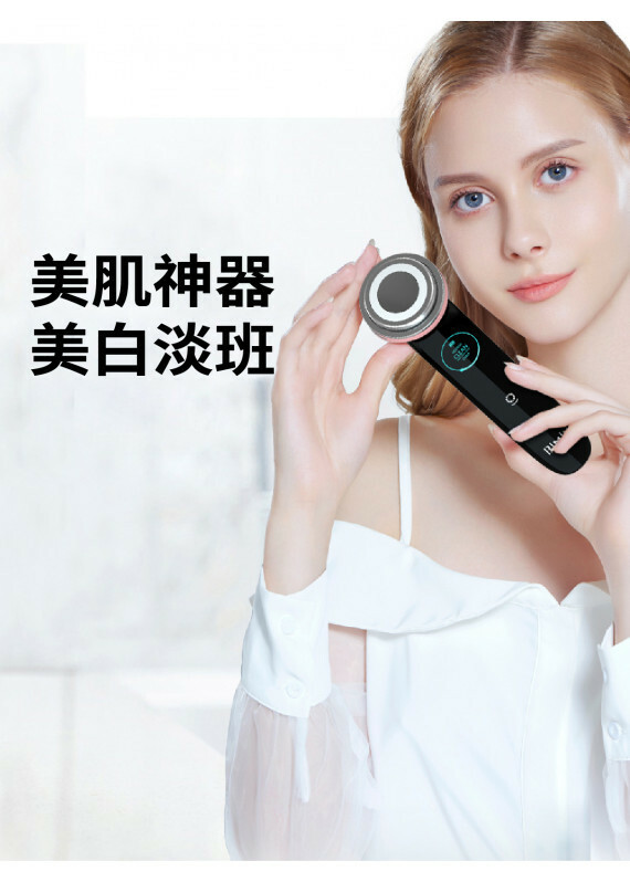 日本 BiMix導入導出器 美白淡斑神器