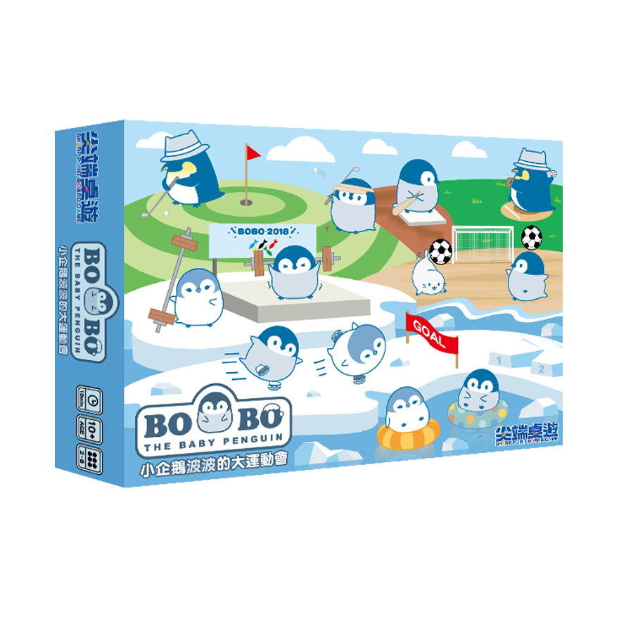 小企鵝波波的大運動會