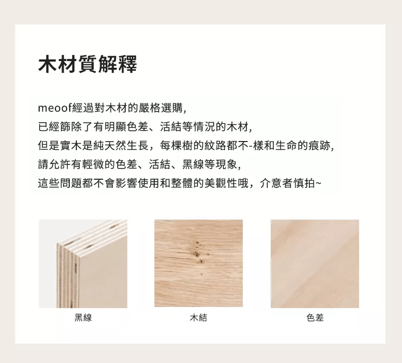 meoof 可愛小熊陶瓷餐碗