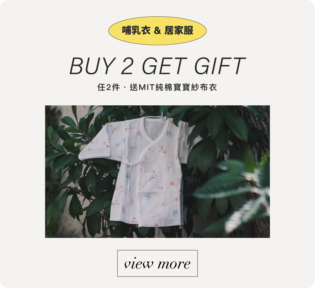 孕婦裝,哺乳衣,孕婦褲,孕婦短褲,孕婦大尺碼,孕婦牛仔褲,孕婦褲推薦,孕婦裝推薦,韓國孕婦裝哺乳內衣,孕婦洋裝,孕婦內褲,月子服,哺乳睡衣,孕婦裝品牌,孕婦內衣,孕婦裝香港,網購孕婦裝推薦,棠棠媽咪,哈韓孕媽咪,蔓蒂小舖,Mamamia