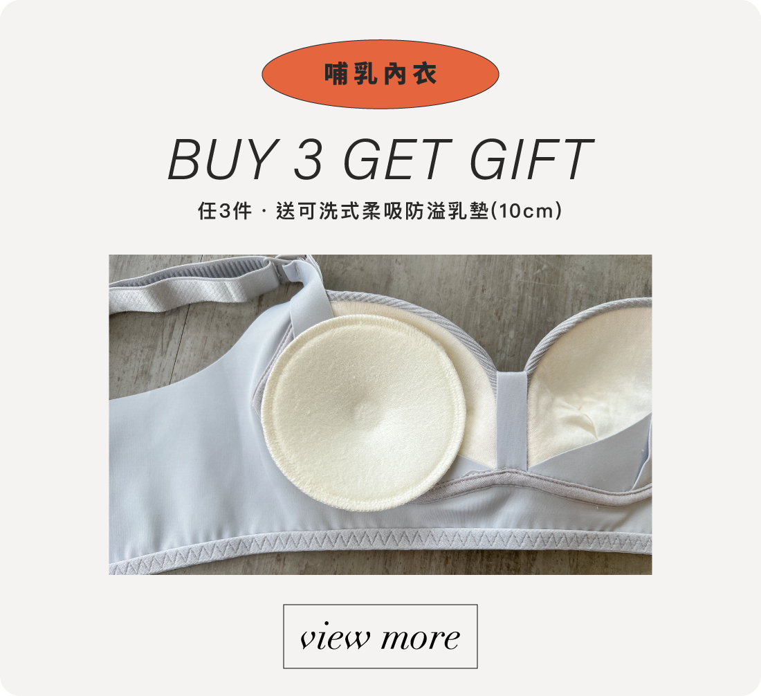 孕婦裝,哺乳衣,孕婦褲,孕婦短褲,孕婦大尺碼,孕婦牛仔褲,孕婦褲推薦,孕婦裝推薦,韓國孕婦裝哺乳內衣,孕婦洋裝,孕婦內褲,月子服,哺乳睡衣,孕婦裝品牌,孕婦內衣,孕婦裝香港,網購孕婦裝推薦,棠棠媽咪,哈韓孕媽咪,蔓蒂小舖,Mamamia