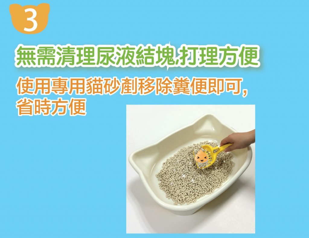 日本 Unicharm 消臭大師