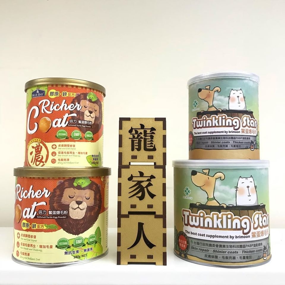 Twinkling Star vs Bluebay 鱉蛋爆毛粉