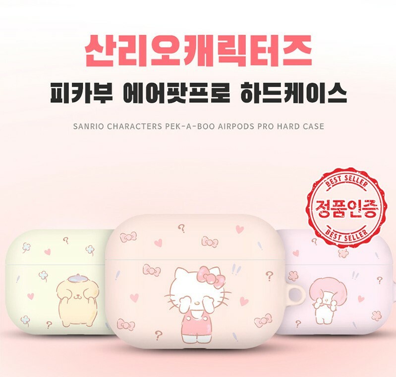 Sanrio - Hard Case - Airpods Pro Case 貼身耳機保護硬套 BB