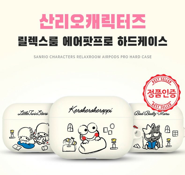 Sanrio - Hard Case - Airpods Pro Case貼身耳機保護硬套 BB