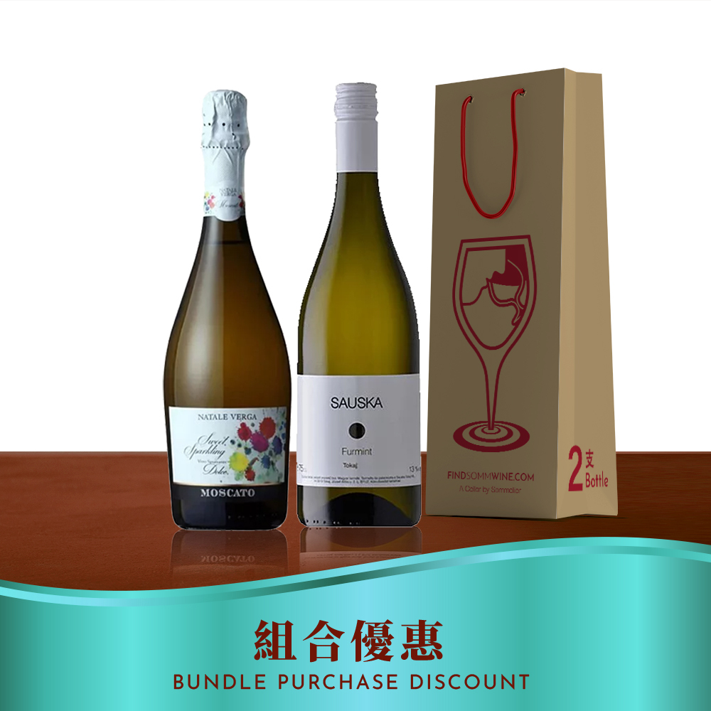 Sweetie 2 Bottles Set