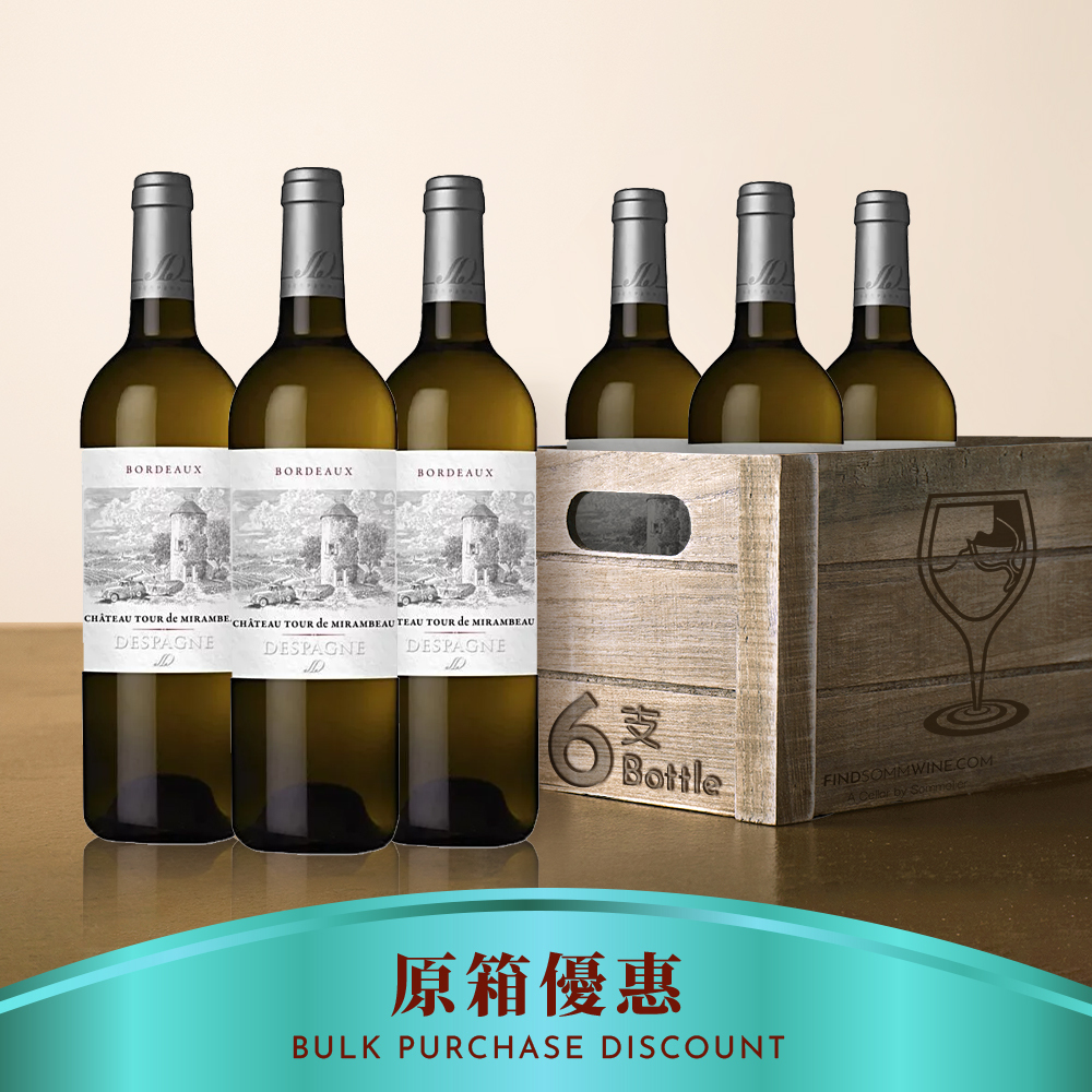 Chateau Tour de Mirambeau Blanc 2023 - 6支裝優惠