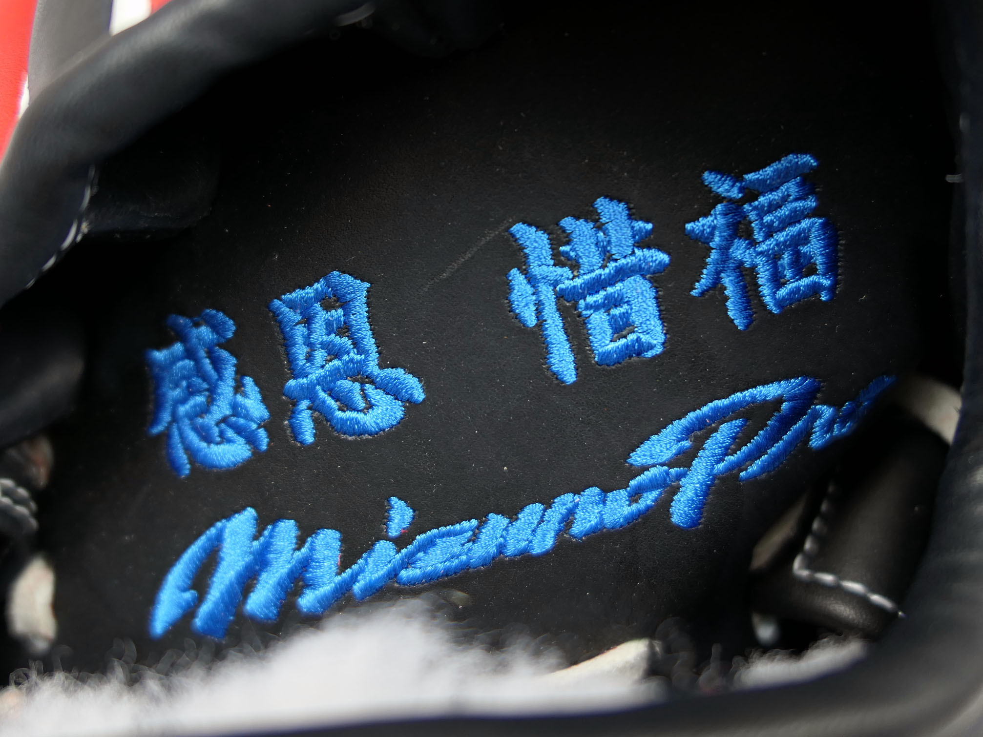 日本製美津濃MIZUNO PRO ORDER HAGA JAPAN 鈴木一朗奧運藍標硬式