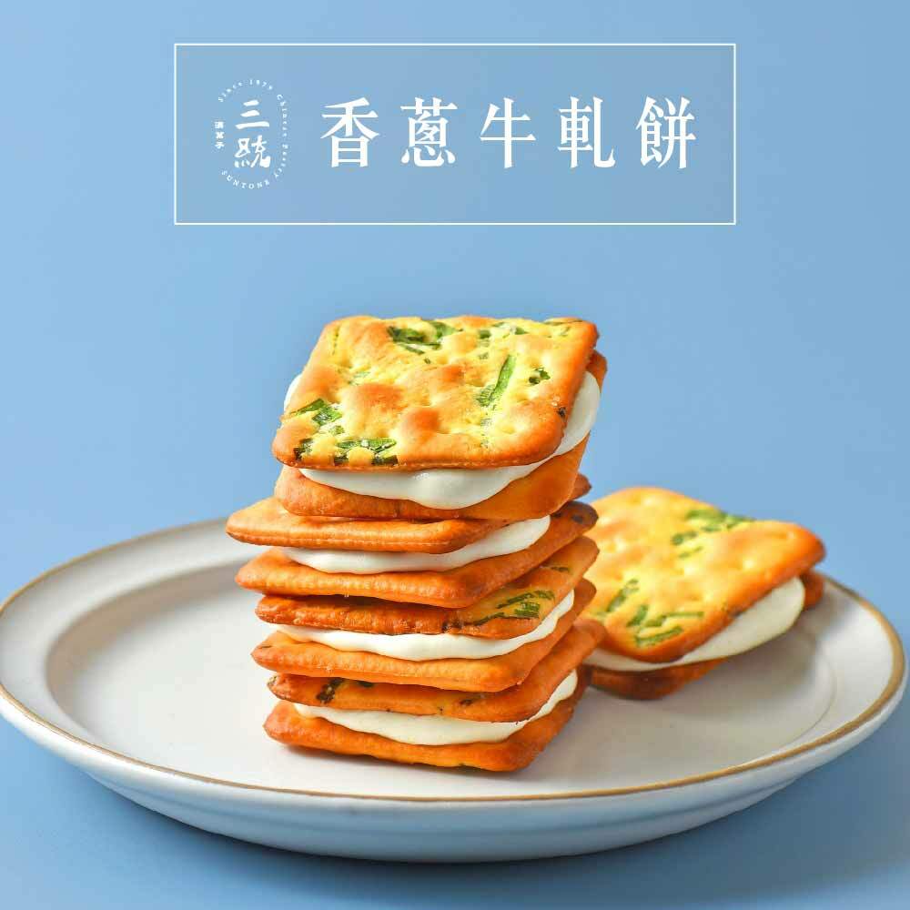 【港澳專區】香蔥牛軋餅 14入