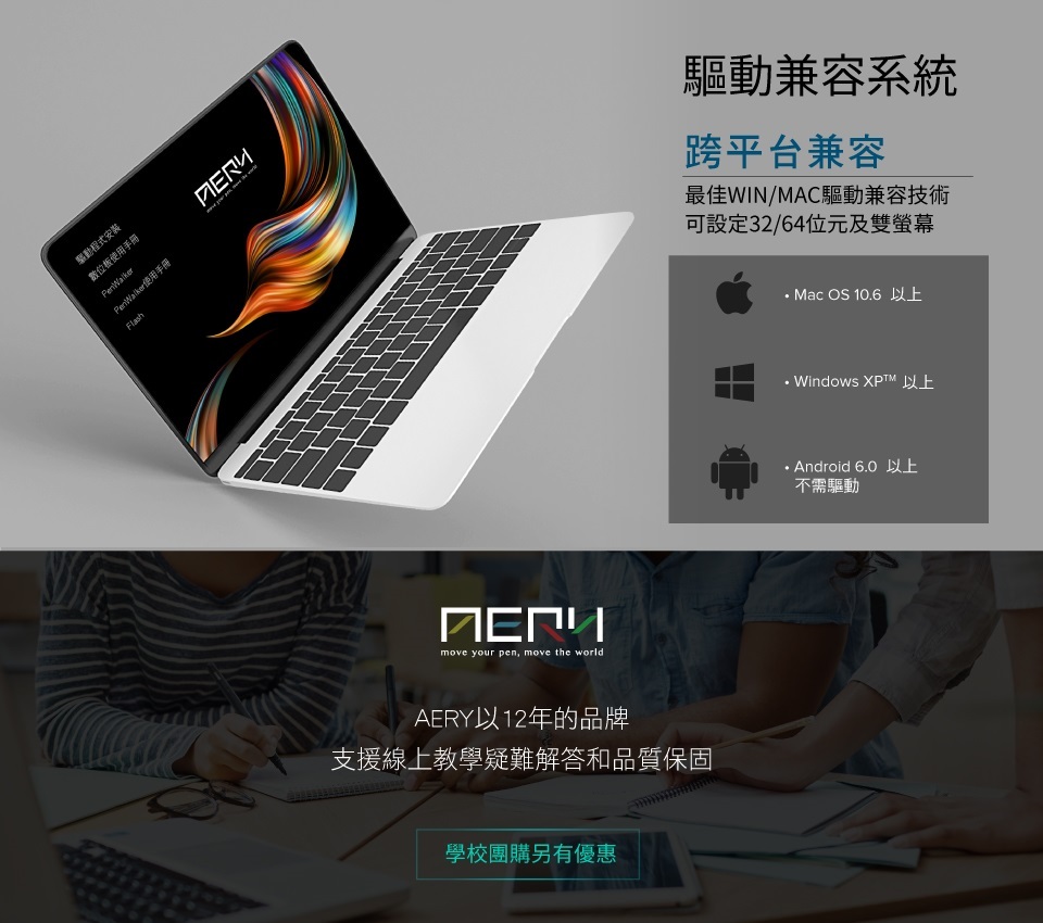 驅動兼容系統 驅動兼容系統