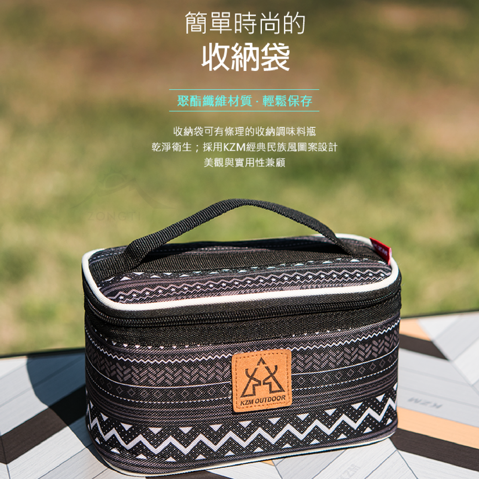 【KZM】 彩繪民族風調味料收納袋(M) K9T3K002 AC12