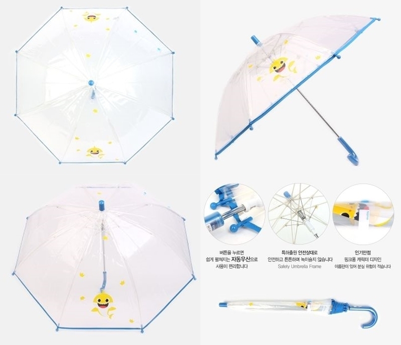 [現貨] Pinkfong/Baby Shark 小童雨傘