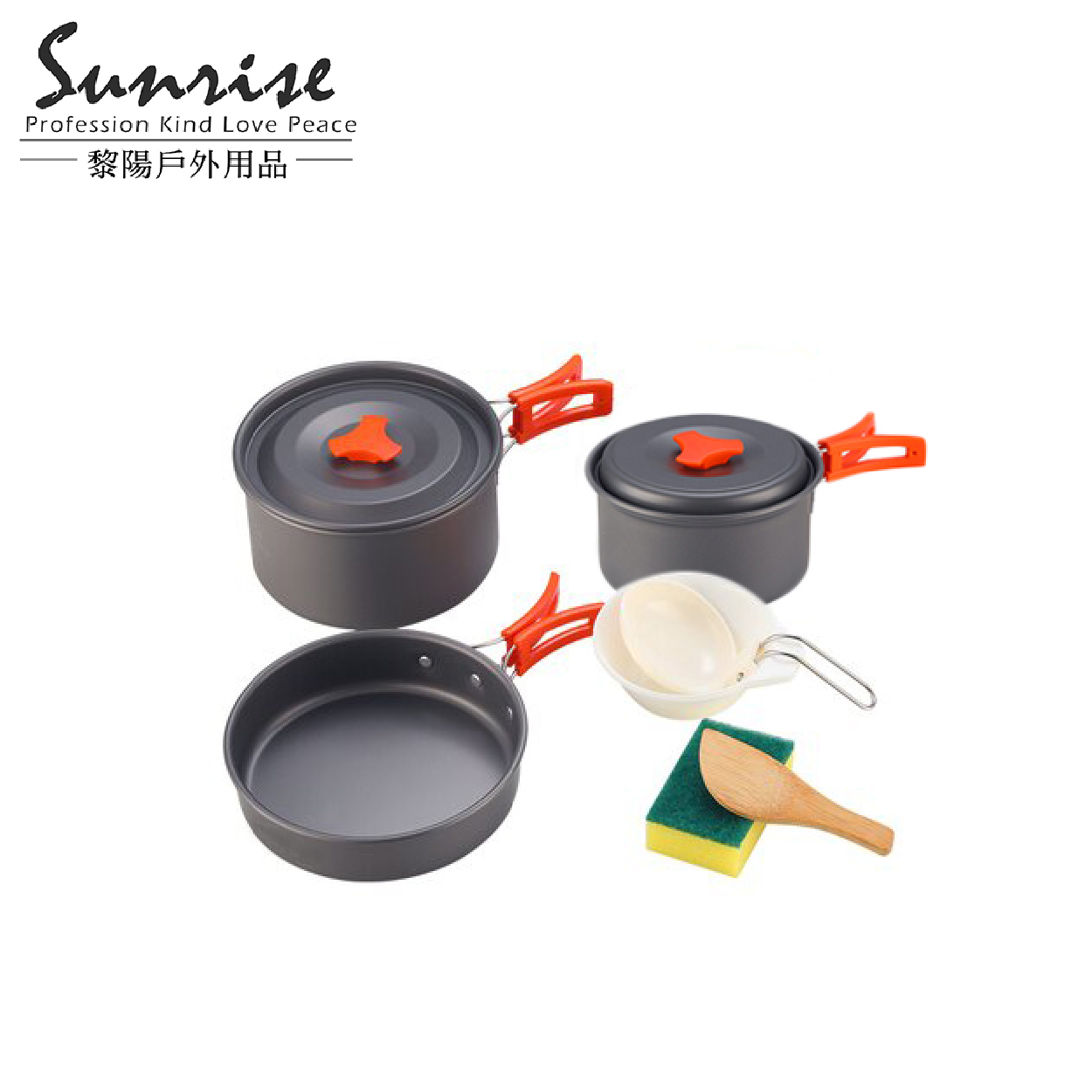 2-3人不沾鍋折疊套組 露營/登山/套鍋/套鍋組/炊具/野炊用具 51CBZWL300