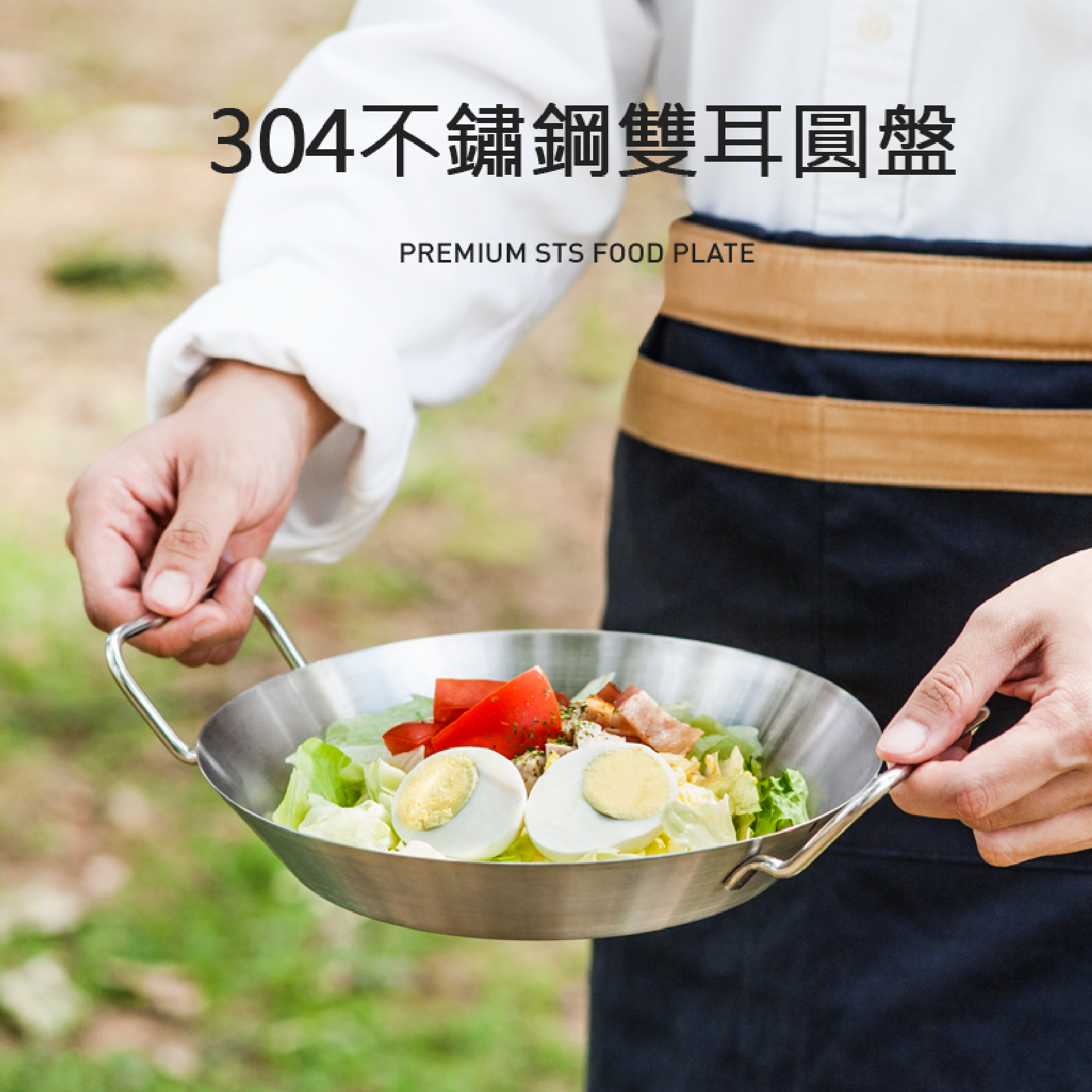 【KZM】 304不鏽鋼雙耳圓盤 K20T3K003 AC12