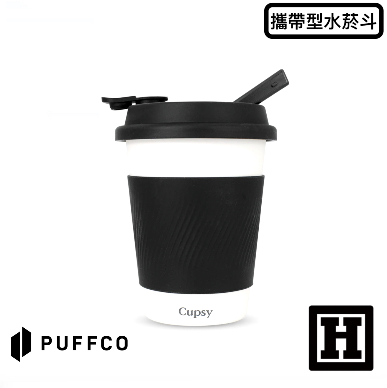 Puffco Cupsy 隨行杯
