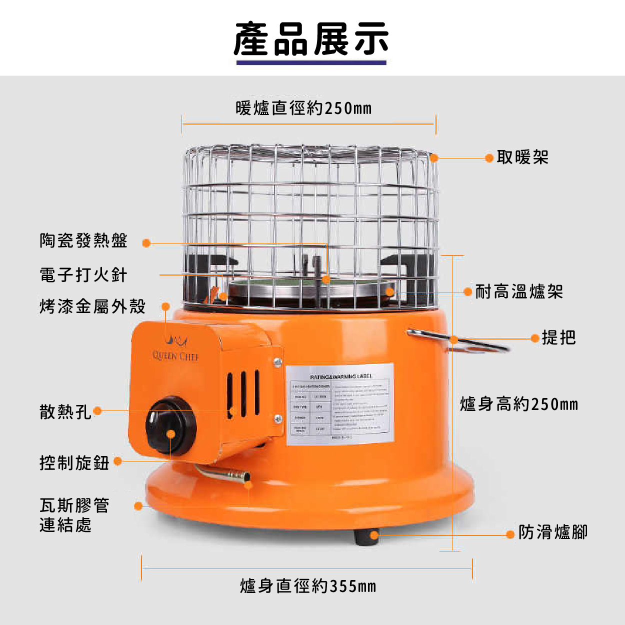 多功能戶外暖爐+配件組 (橘) 露營神器/即開即熱/可調火力/家用/露營 89SYQ02