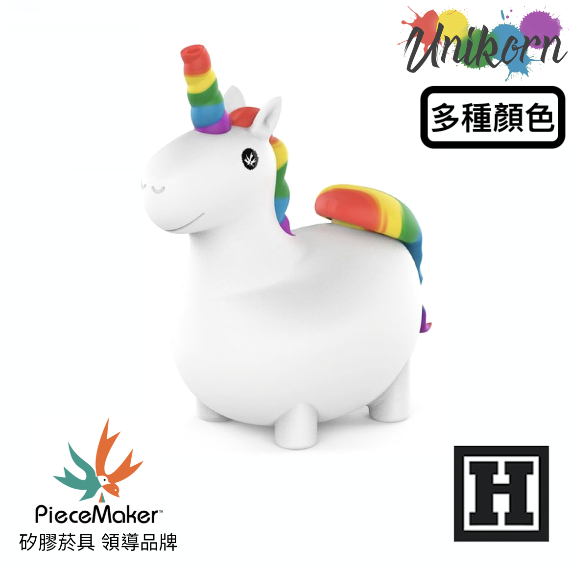 PIECEMAKER Unikorn 獨角獸 矽膠玩具