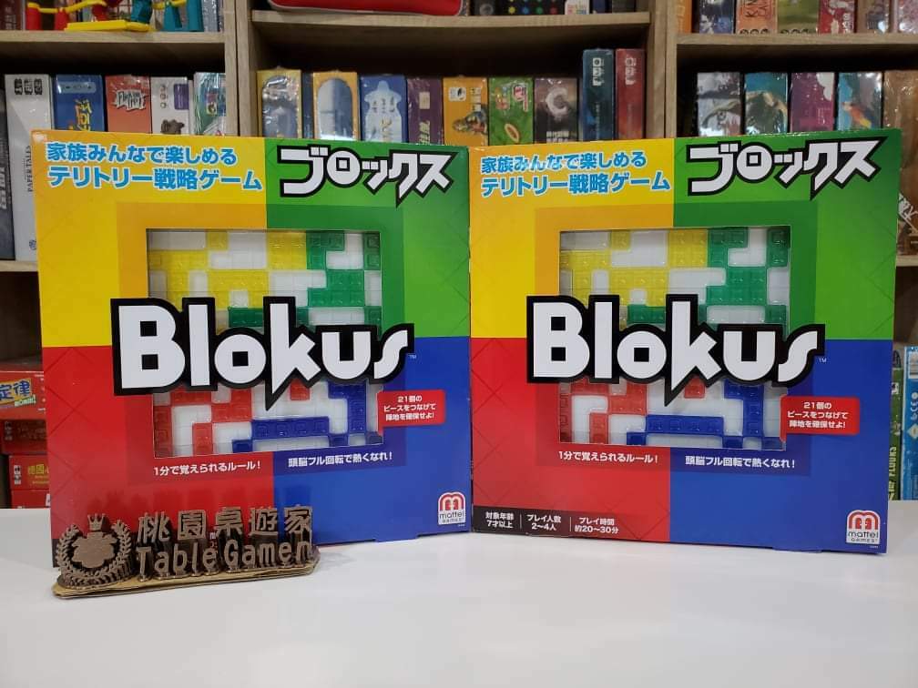 大格鬥 格格不入 Blokus  繁體中文版