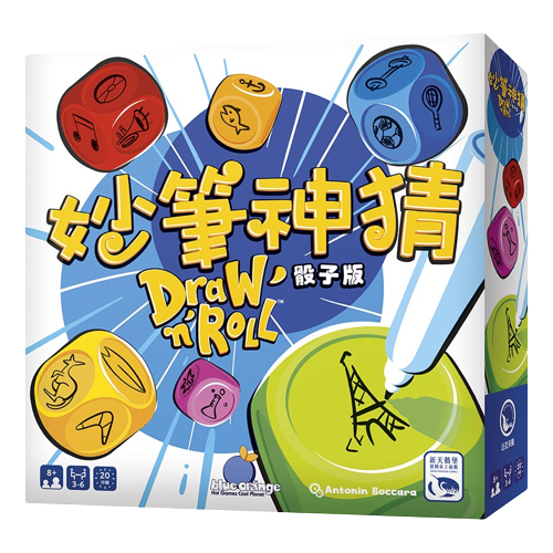 妙筆神猜 骰子版 DRAW'N'ROLL 繁體中文版
