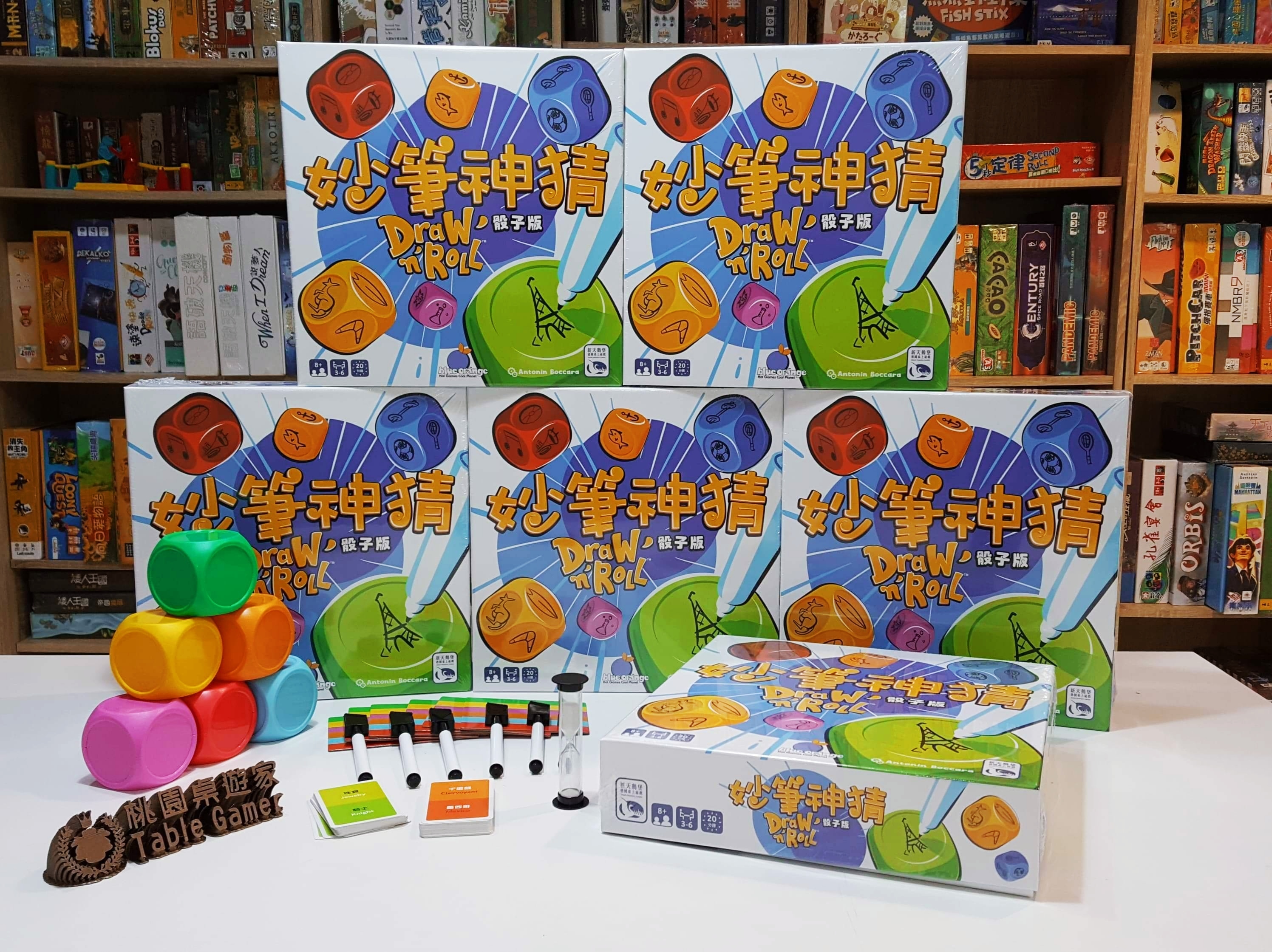 妙筆神猜 骰子版 DRAW'N'ROLL 繁體中文版