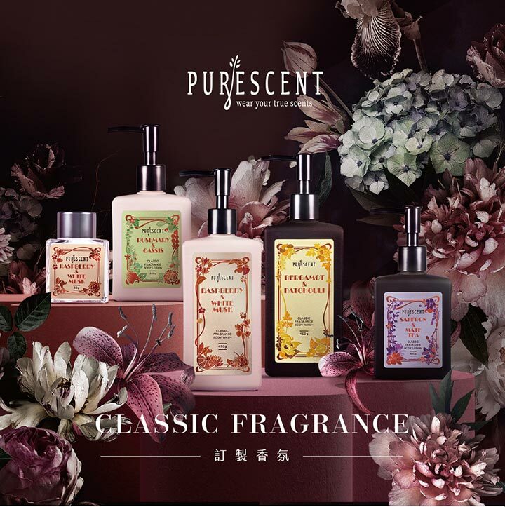 PURESCENT 經典沐浴乳(番紅花x瑪黛茶) PURESCENT 經典沐浴乳(番紅花x瑪黛茶)