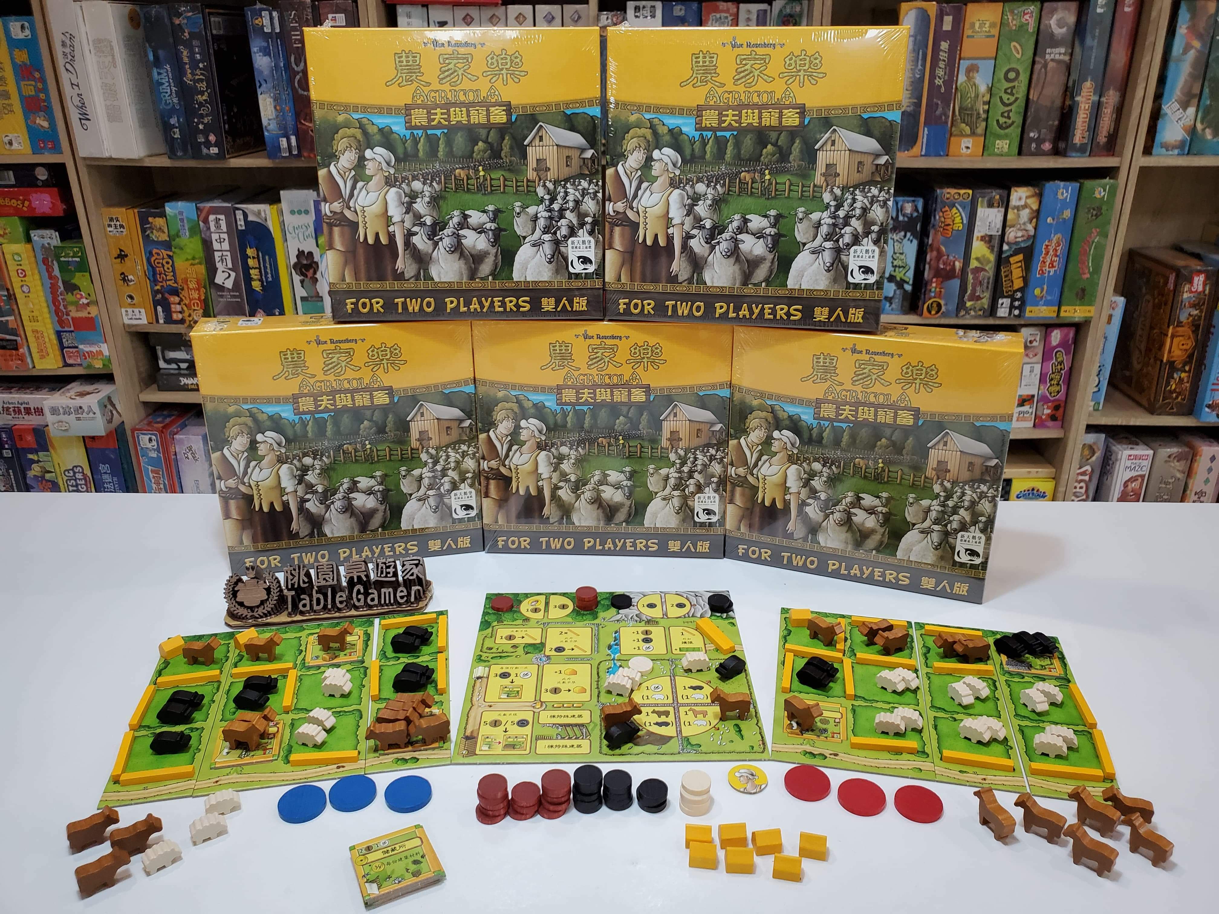 農家樂 雙人版 農夫與寵畜 AGRICOLA ALL CREATURES 繁體中文版