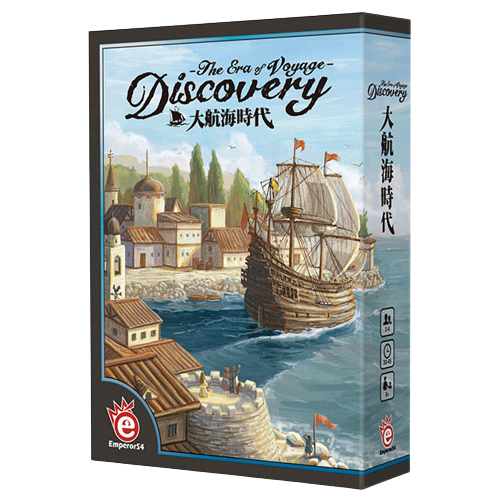 大航海時代 Discovery: The Era of Voyage 繁體中文版