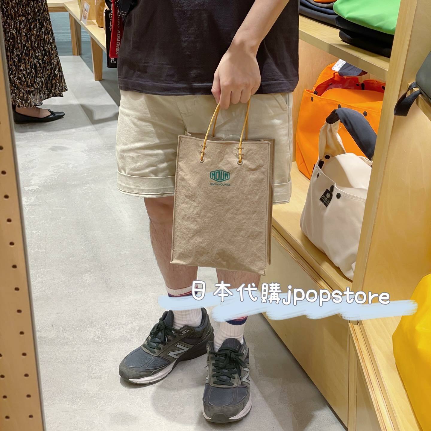 BAG N NOUN  non paper mini