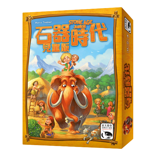 石器時代兒童版 STONE AGE JUNIOR 繁體中文版