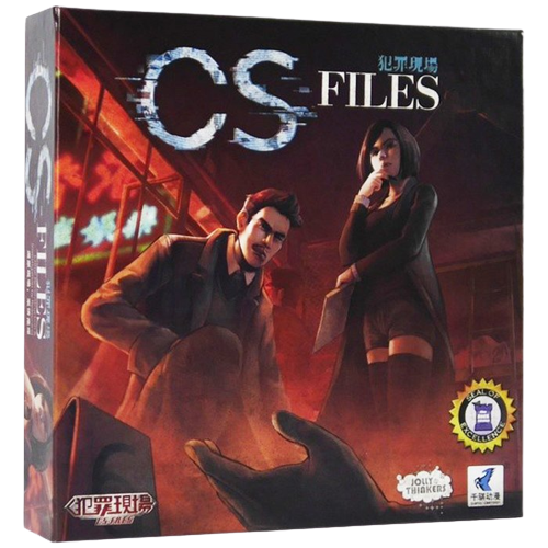 CS犯罪現場 CS-Files 繁體中文版