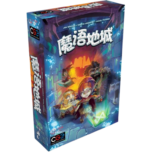 魔語地城 Trapwords 簡體中文版