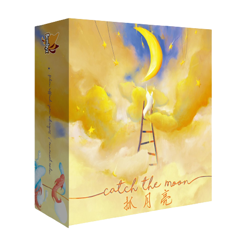 抓月亮 Catch the Moon 繁體中文版