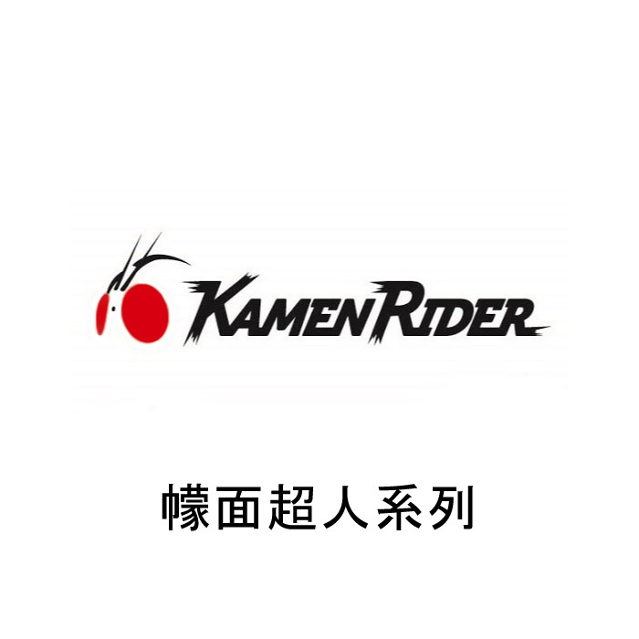 kamenrider-ultraman
