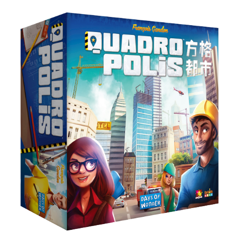 方格都市 Quadropolis 繁體中文版