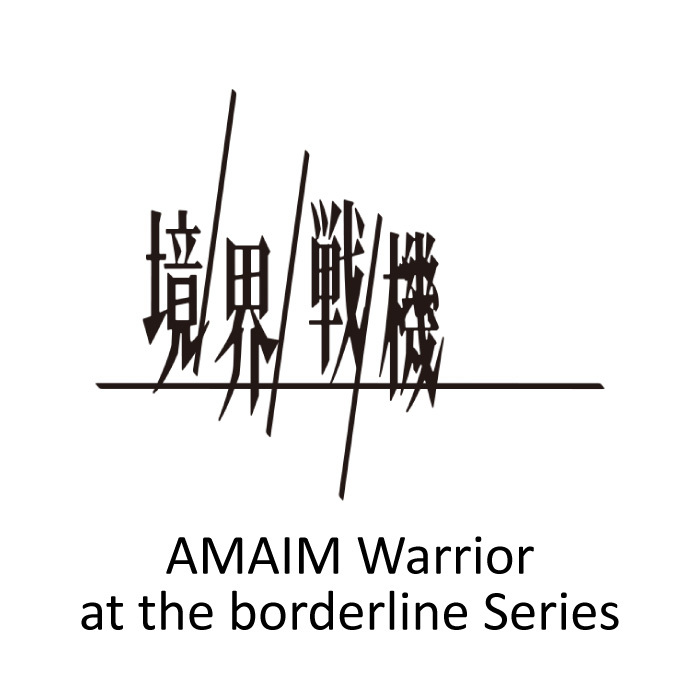 boundary-battle-machine