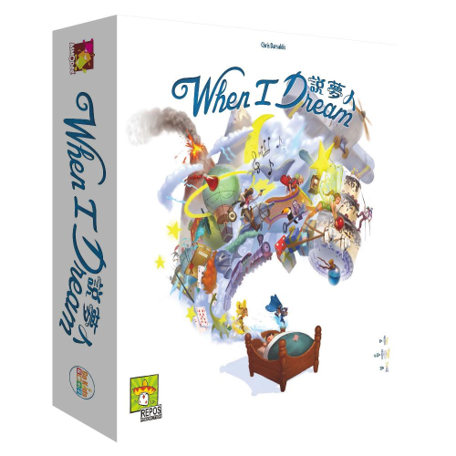 說夢人 When I Dream 繁體中文版