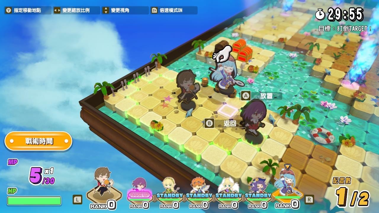 PS4 劍與魔法與學園任務 中文版