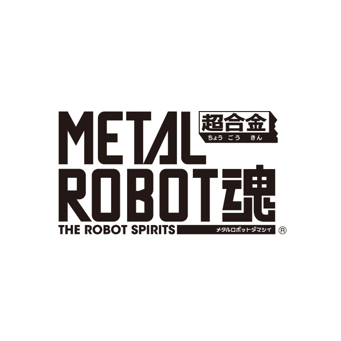 metal robot spirits
