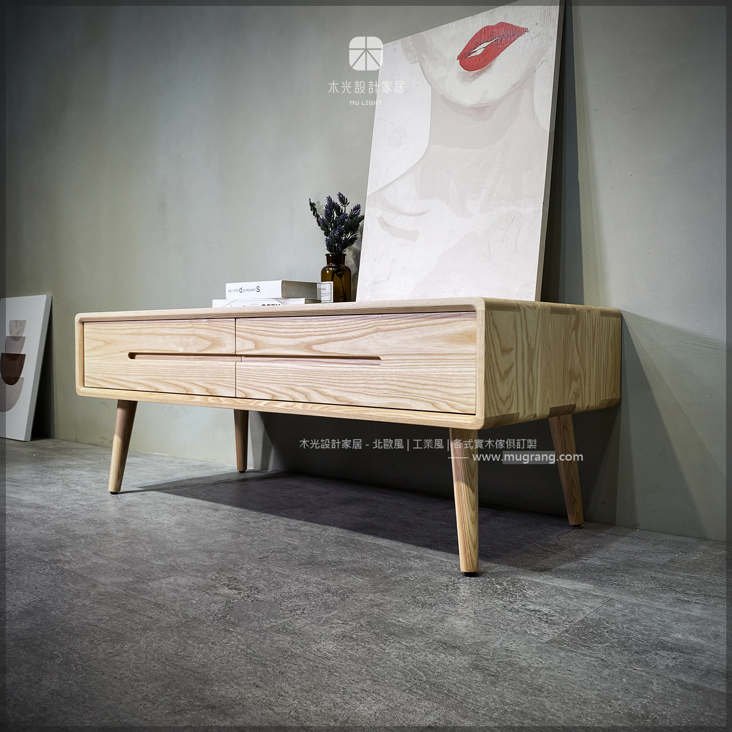 北歐梣木簡約雙抽茶几|可訂製