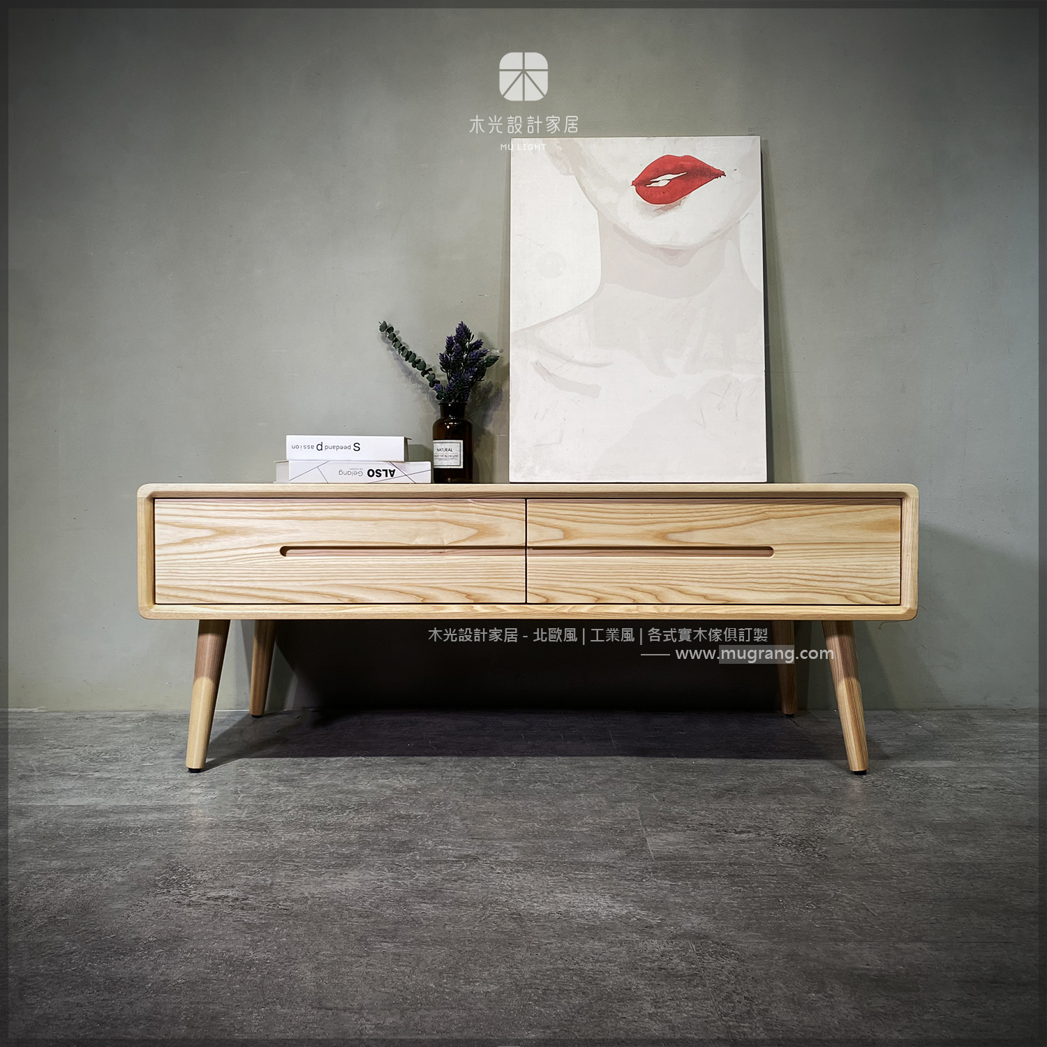 北歐梣木簡約雙抽茶几|可訂製