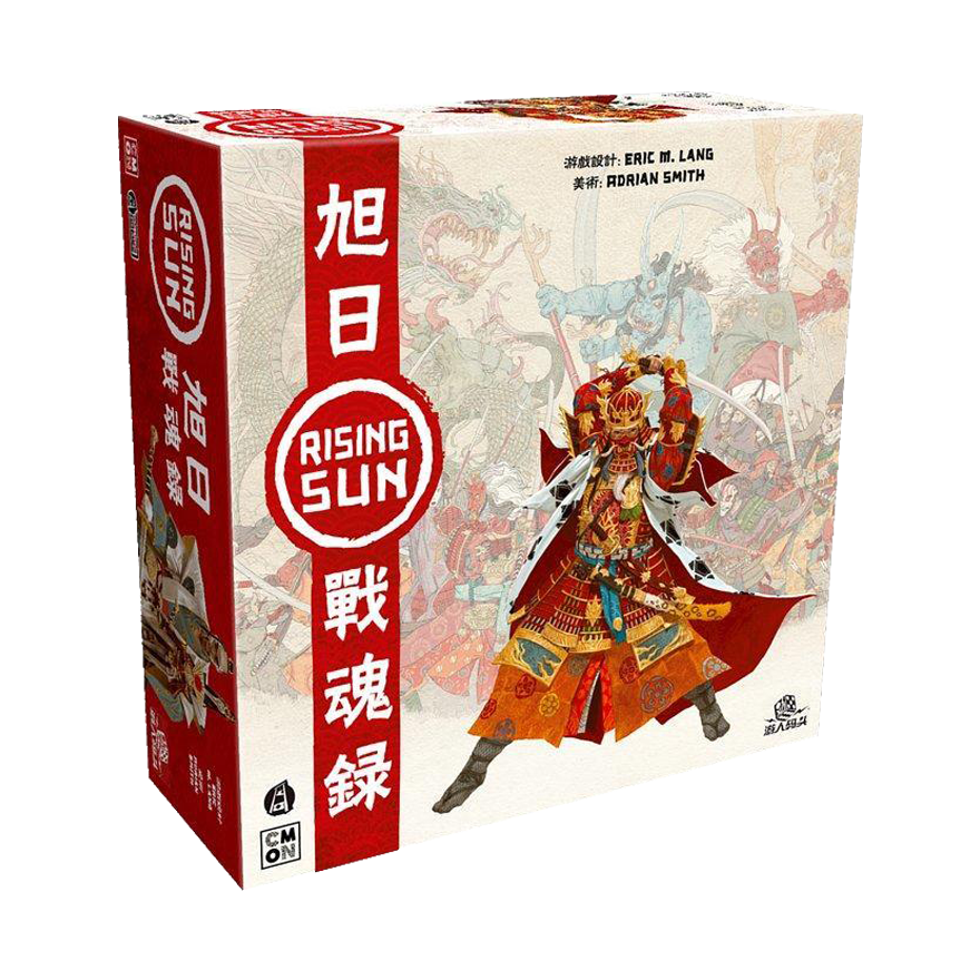 旭日戰魂錄(送城堡配件升級包)