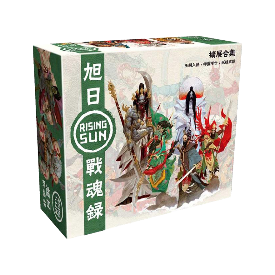 旭日戰魂錄 擴展合集