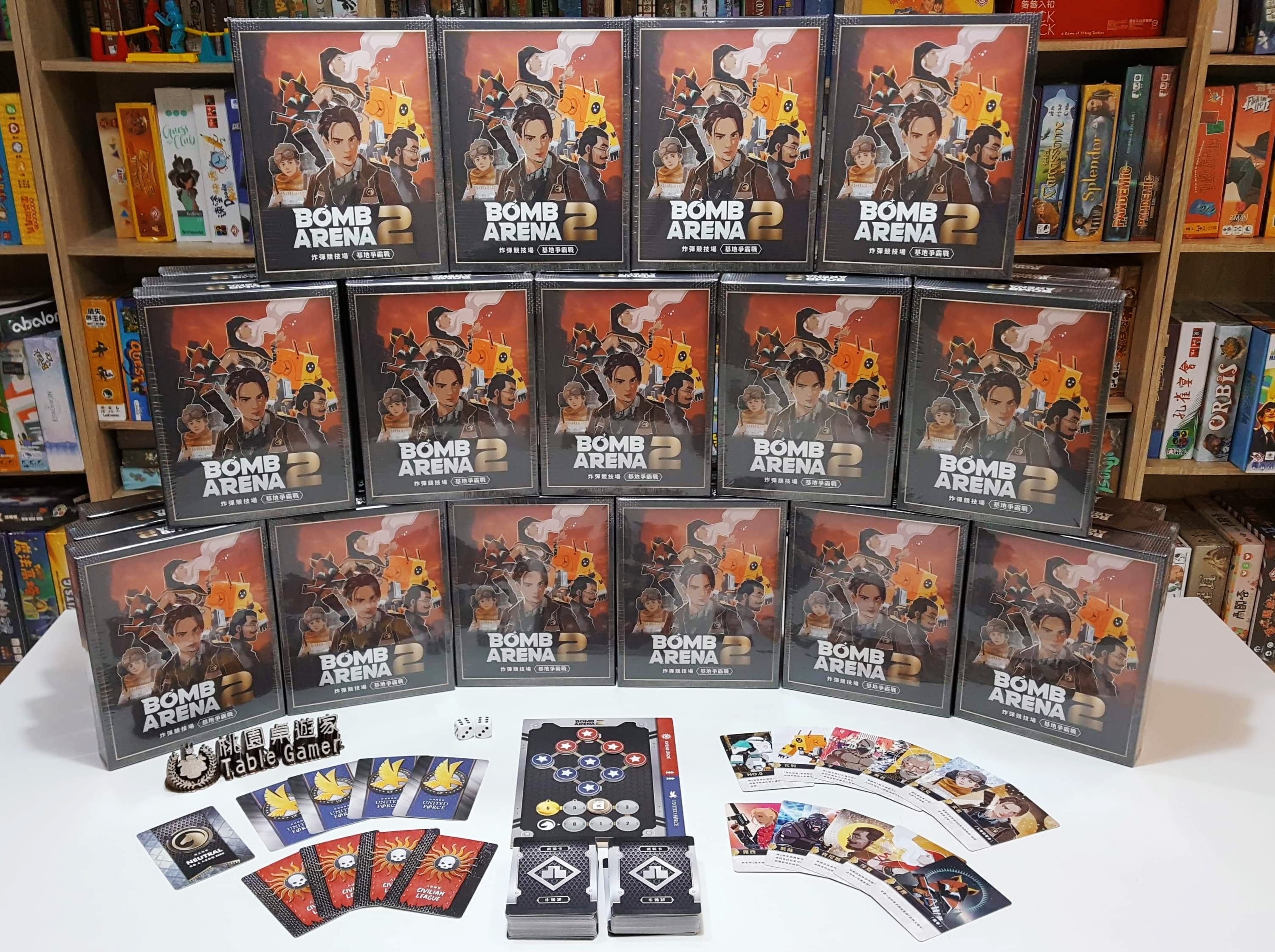 炸彈競技場2 基地爭霸戰 BOMB ARENA 2 繁體中文版