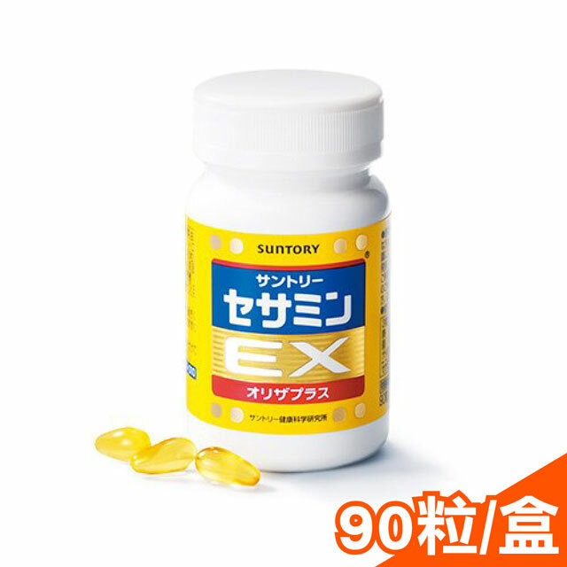 SUNTORY 芝麻明EX含有芝麻明 90/270粒 (平行進口) |日本製