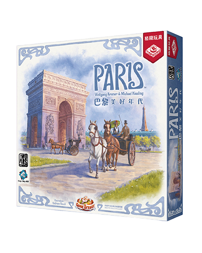 巴黎美好年代 Paris 繁體中文版