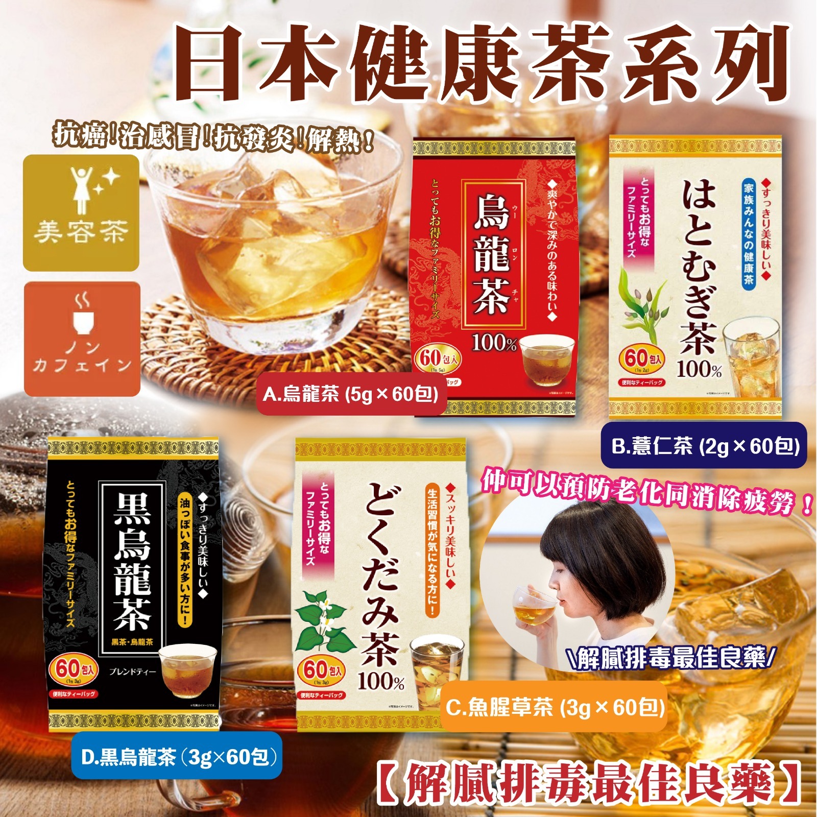 健茶館 黒烏龍茶 1セット 2個：5g×104袋 健康茶 有名なブランド