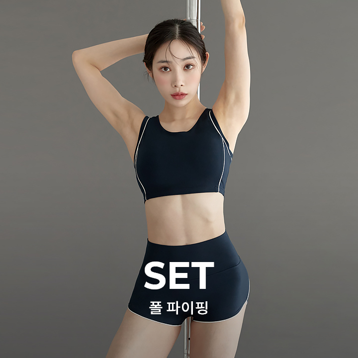 Xexymix Pole Piping SET XT4357G_XP9213G