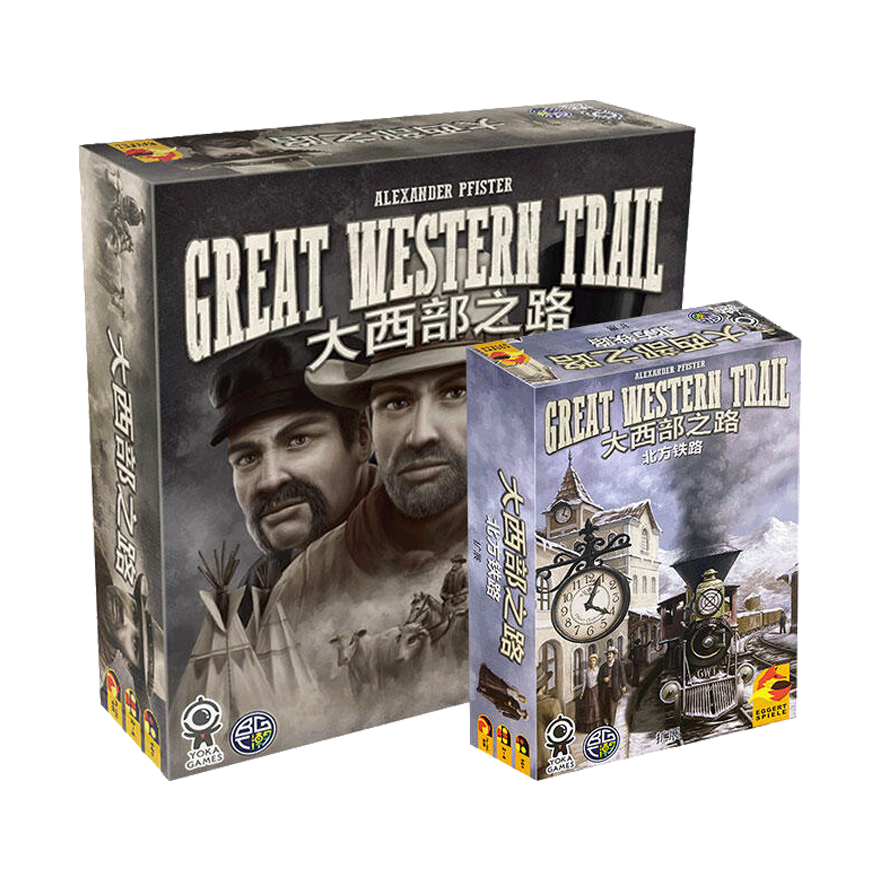 大西部之路+北方鐵路擴充(不拆賣)