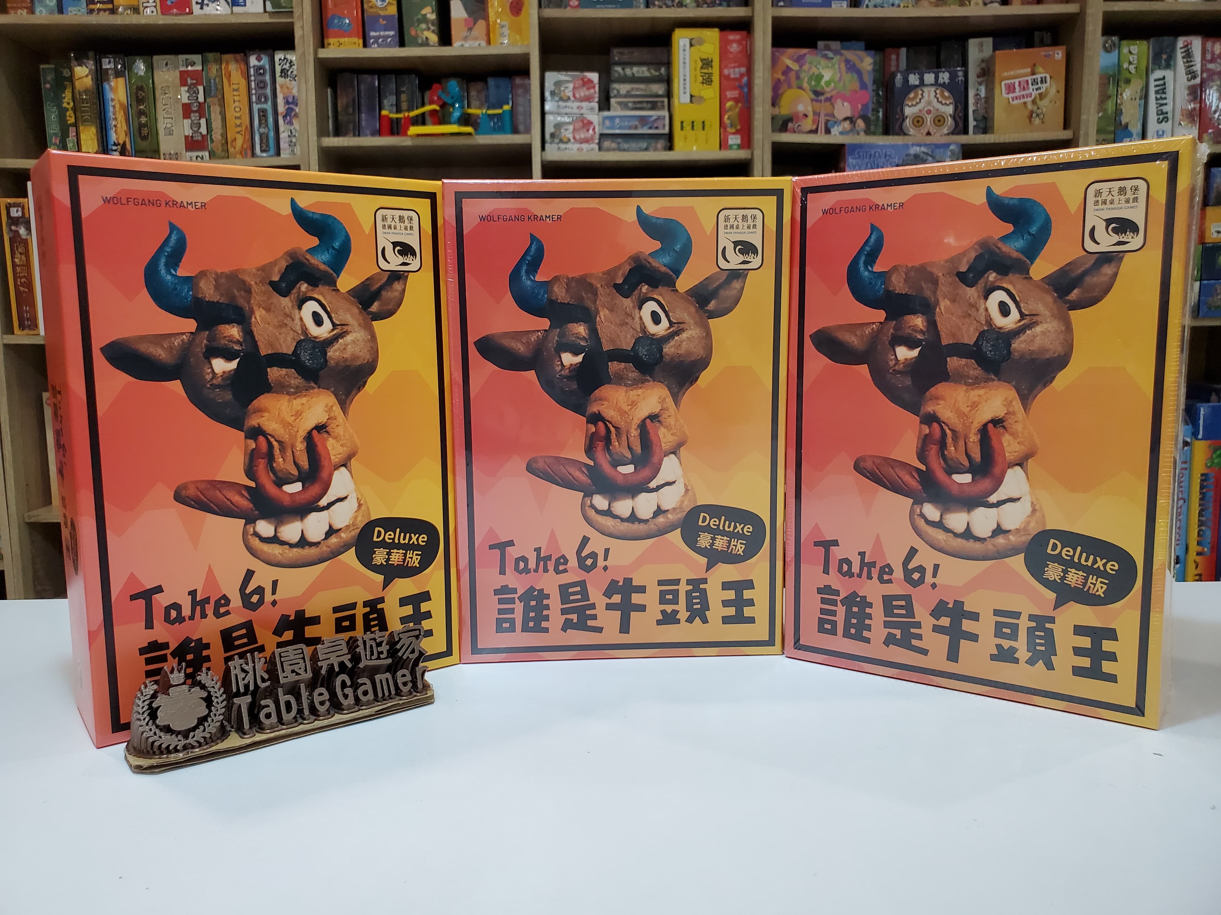 誰是牛頭王 豪華版 TAKE 6! DELUXE 繁體中文版